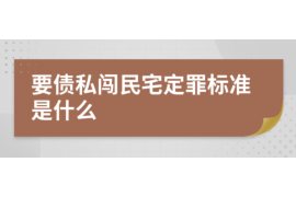 工农讨债公司成功追回初中同学借款40万成功案例